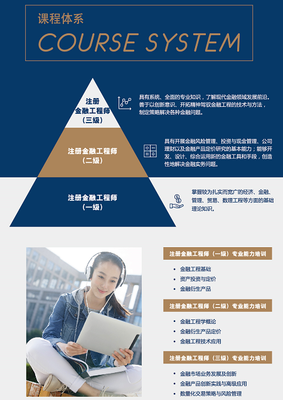 高盛文化中的誠信悖論 從“文化經紀人”視角剖析信任危機