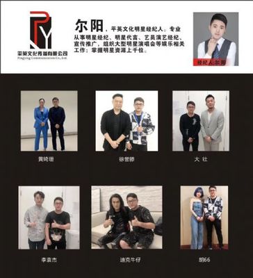 楊丞琳出場費咨詢及專業設備出租服務